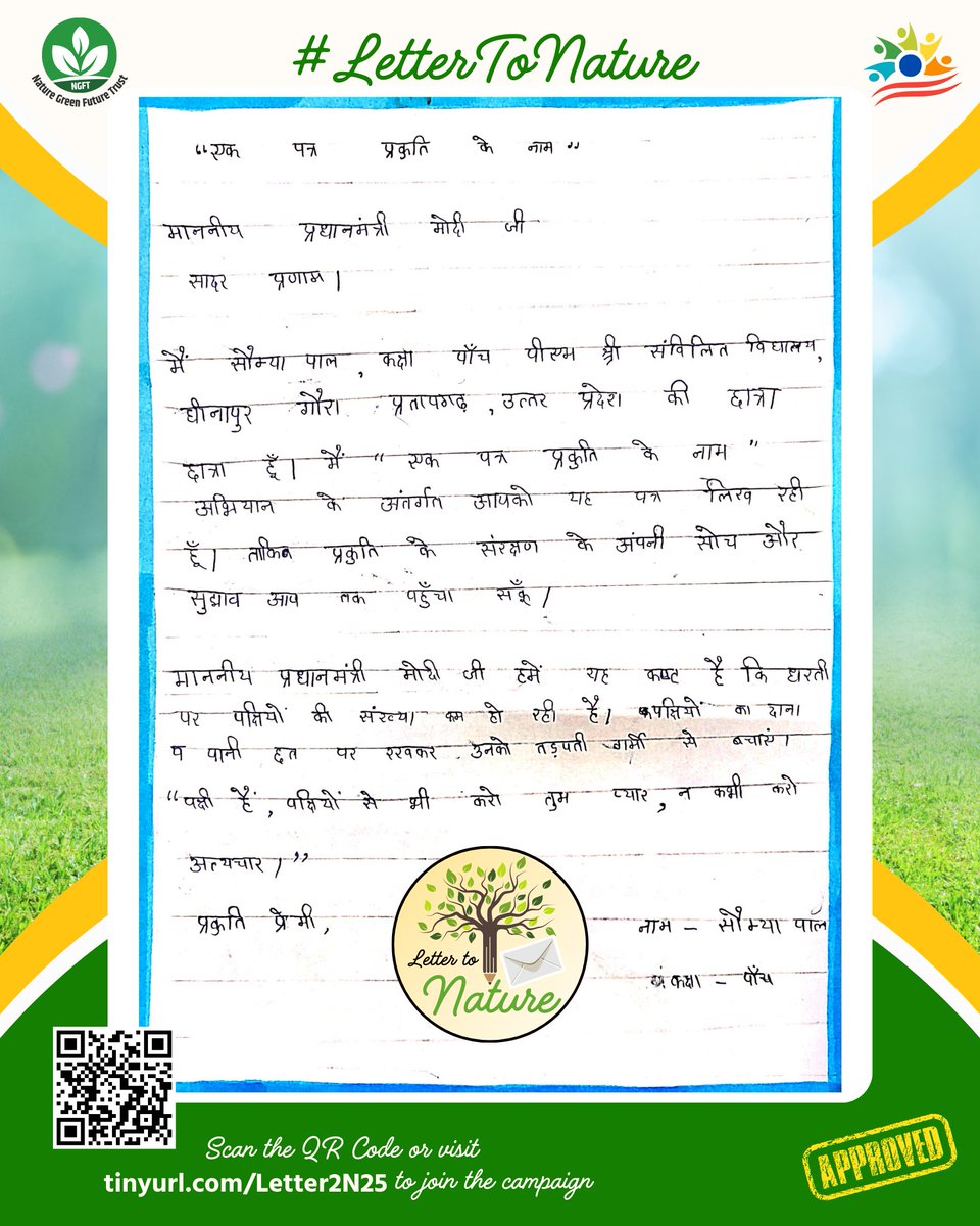 Nature Green Future Trust tweet media
