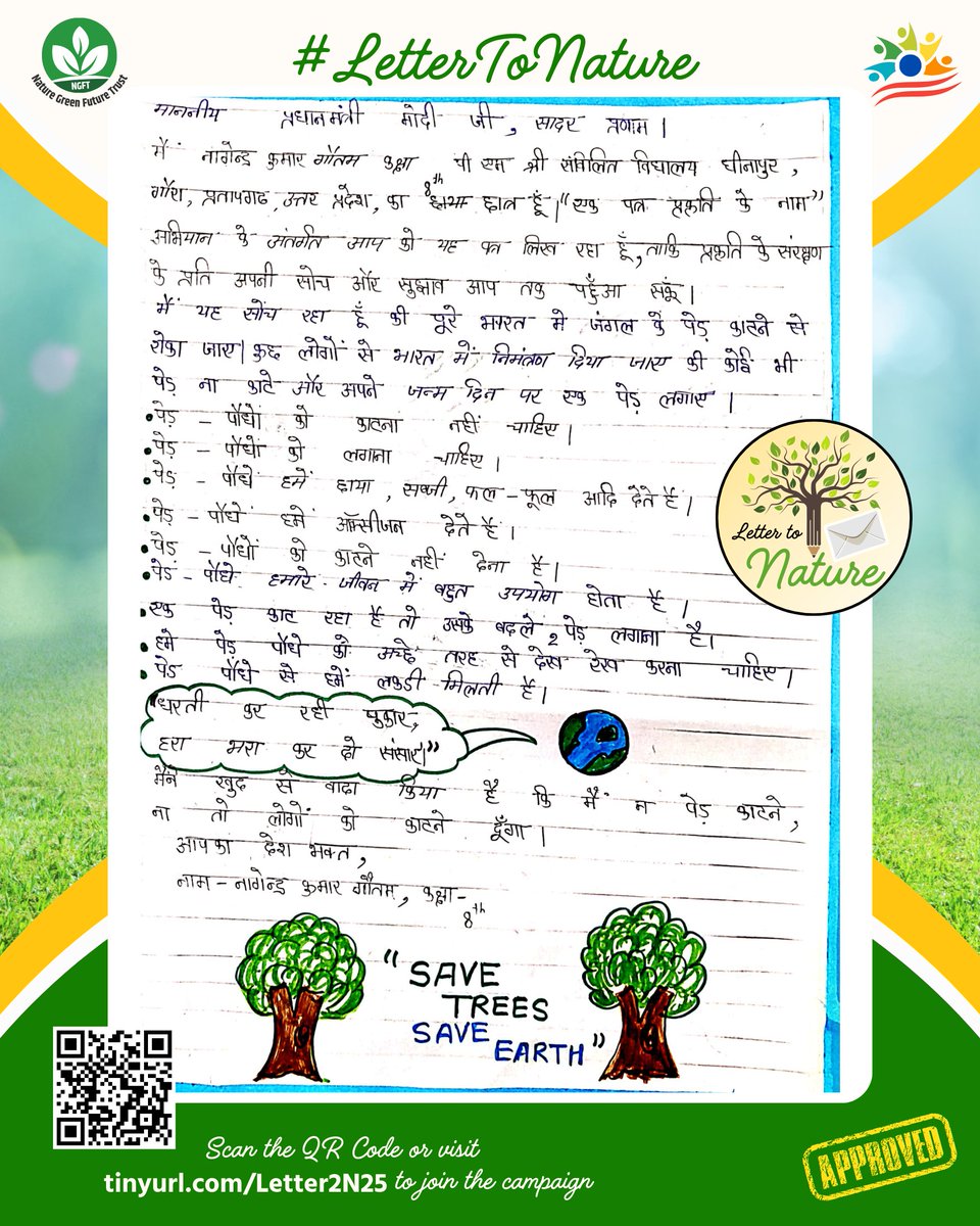 Nature Green Future Trust tweet media