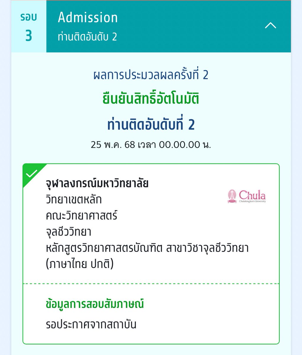 _aaaj_. tweet media