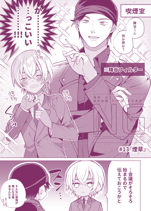 こずえページです♡ 櫻田こずえ｜ブスをやめて、夢のような服を作って着る50歳