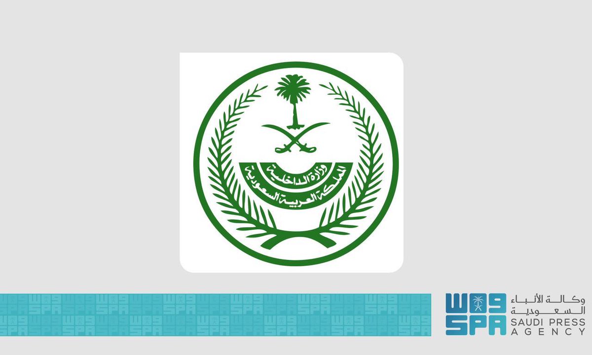 وزارة الداخلية تصدر قرارات إدارية بحق (15) مخالفًا لأنظمة وتعليمات الحج لنقلهم (61) مخالفًا لا يحملون تصاريح لأداء الحج.
spa.gov.sa/N2324491
#لا_حج_بلا_تصريح
#واس_عام