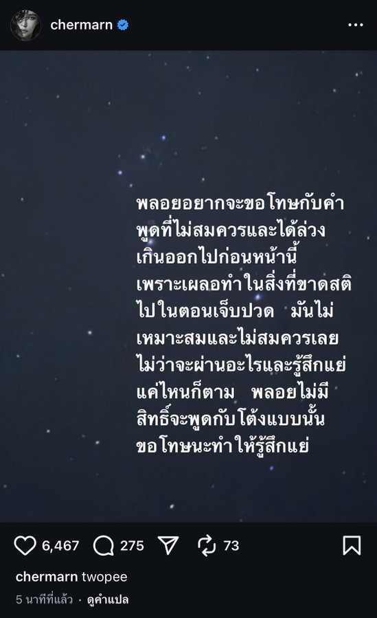 PNath92749's tweet photo. คืออะไรคะมัม #พลอยเณอมาลย์ https://t.co/7pbXXgW9yJ