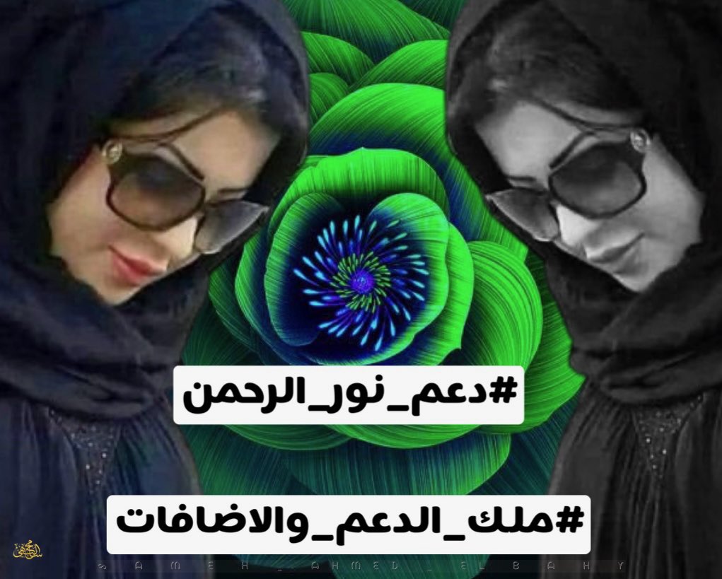 💥Nor elrhman💥 (@nor4rh) on Twitter photo #ملك_الدعم_والاضافات #دعم_نور_الرحمن ♏#Miral
<a href="/CryptoBULLiever/">The Ri🎵ler of TR👁TH</a>
<a href="/9rrgr/">لهــيب المــشـا؏ر❤️🔥</a>🌲<a href="/_i1in/">بـصيـــــــــري 2</a>
<a href="/shanzeofficial/">꧁༺شــــانــــــزے༻꧂</a>
<a href="/YwsfyHsyn511/">بوح القلم</a>
<a href="/Dekelvinkings/">Kingsley Osagie</a>
<a href="/almmlkt5498/">بنت المملكه 🌹🇸🇦</a>
<a href="/gumterver100/">Gum Terver</a>
⚜️
<a href="/1_i_1i/">🔥🅰️ 🇩 🅰️ 🇲🔥</a>
<a href="/mirl00/">Miral</a>
<a href="/nor3rh/">💎Nor elrhman💎</a>
<a href="/WX2fu/">مهندس ايمن عماره</a>
<a href="/2_i_2i/">🔥🅰️ 🇩 🅰️ 🇲🔥2</a>
⚜️
<a href="/imraankhaan4/">imraan khaan4</a>
<a href="/SwahLy60484/">وليس لي سواه</a>
<a href="/Ray191064Ray/">Naomi Ray</a>
<a href="/yhyy_abw2005/">ابو يحيى</a>
<a href="/demsili_Arouna/">DEMSILI Harouna</a>
<a href="/Welling260898/">WELLINGTON SILVA</a> #ملك_الدعم_والاضافات #دعم_نور_الرحمن ♏#Miral
<a href="/CryptoBULLiever/">The Ri🎵ler of TR👁TH</a>
<a href="/9rrgr/">لهــيب المــشـا؏ر❤️🔥</a>🌲<a href="/_i1in/">بـصيـــــــــري 2</a>
<a href="/shanzeofficial/">꧁༺شــــانــــــزے༻꧂</a>
<a href="/YwsfyHsyn511/">بوح القلم</a>
<a href="/Dekelvinkings/">Kingsley Osagie</a>
<a href="/almmlkt5498/">بنت المملكه 🌹🇸🇦</a>
<a href="/gumterver100/">Gum Terver</a>
⚜️
<a href="/1_i_1i/">🔥🅰️ 🇩 🅰️ 🇲🔥</a>
<a href="/mirl00/">Miral</a>
<a href="/nor3rh/">💎Nor elrhman💎</a>
<a href="/WX2fu/">مهندس ايمن عماره</a>
<a href="/2_i_2i/">🔥🅰️ 🇩 🅰️ 🇲🔥2</a>
⚜️
<a href="/imraankhaan4/">imraan khaan4</a>
<a href="/SwahLy60484/">وليس لي سواه</a>
<a href="/Ray191064Ray/">Naomi Ray</a>
<a href="/yhyy_abw2005/">ابو يحيى</a>
<a href="/demsili_Arouna/">DEMSILI Harouna</a>
<a href="/Welling260898/">WELLINGTON SILVA</a>