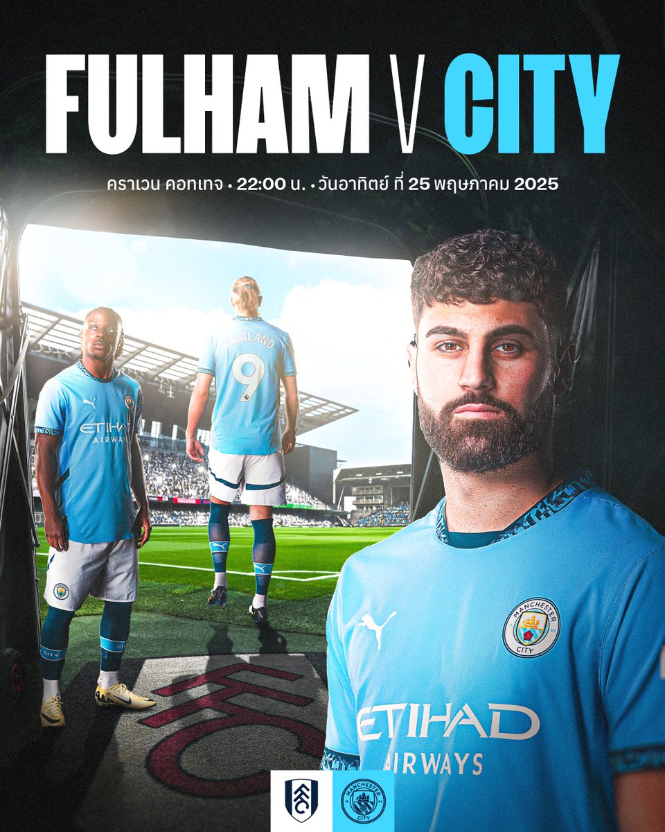ManCityTH's tweet photo. เกมลีกนัดสุดท้ายของฤดูกาล 2024/25! 👊

#ManCityTH https://t.co/dQHRiowEqH