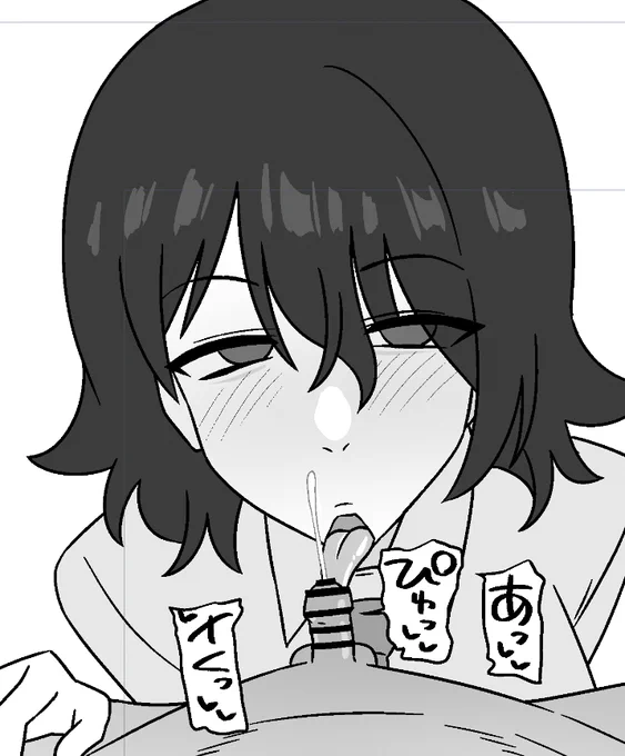 ちんちん小さい人好き 