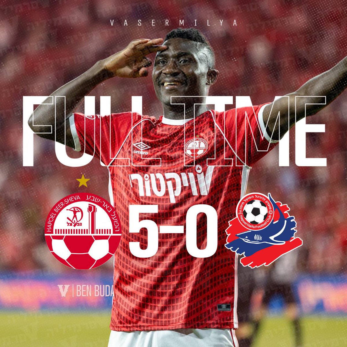 הפנים לחמישי!
תודה לאדומים על עונה מדהימה, מלאה ברגעים בלתי נשכחים.
אתם קבוצה של גברים!
לתת את הכל בחמישי! את הכל!!!!

קשה לעשות את זה מול בתי הדין של ההתאחדות לכדורגל, יו״ר התאחדות שבא להחריב את הכדורגל עם פוליטיקה מסריחה, שופטים וקבוצות שבאות לפתוח רגליים לכאורה! 

שופט המחוזי,