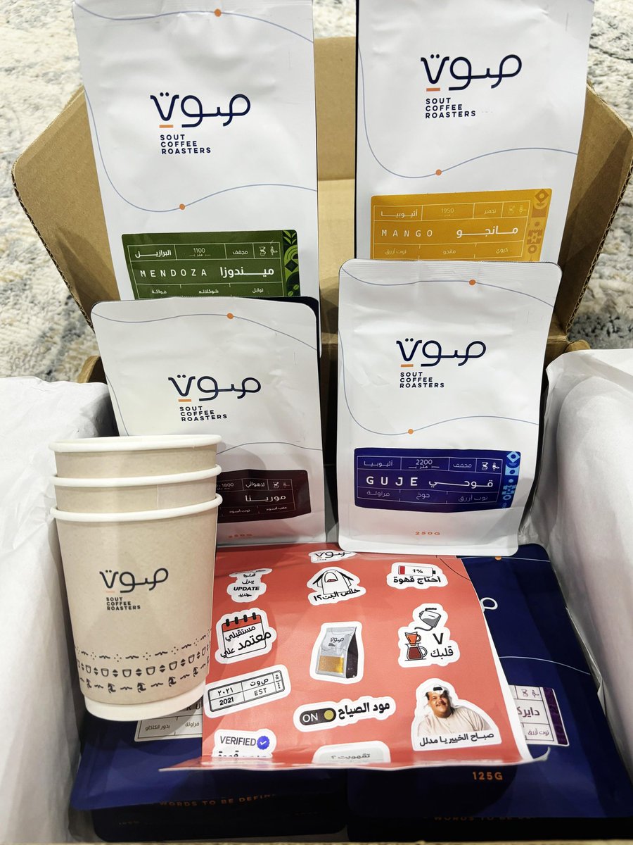 لين الحين ما ذقت قهوة تخلي لسانك يرقص؟ 🕺😂

يا بعد قلبي، واضح إنك ما جربت أفضل محصول قهوة مرّ عليّ هالفترة! 😋☕️