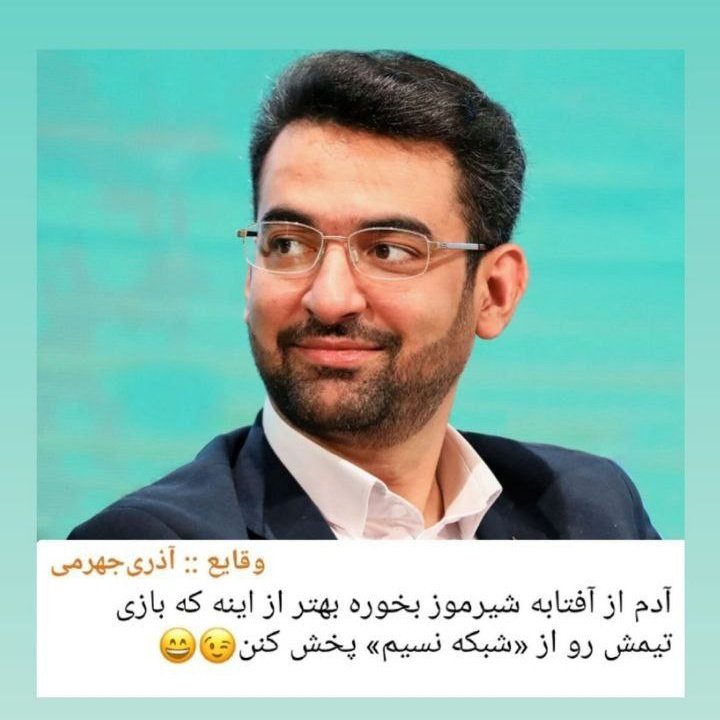 Realali_7's tweet image. فینال بازی پرسپولیس پخش زنده نداره ؟ پس بشین تو مستراح گوه بخور.