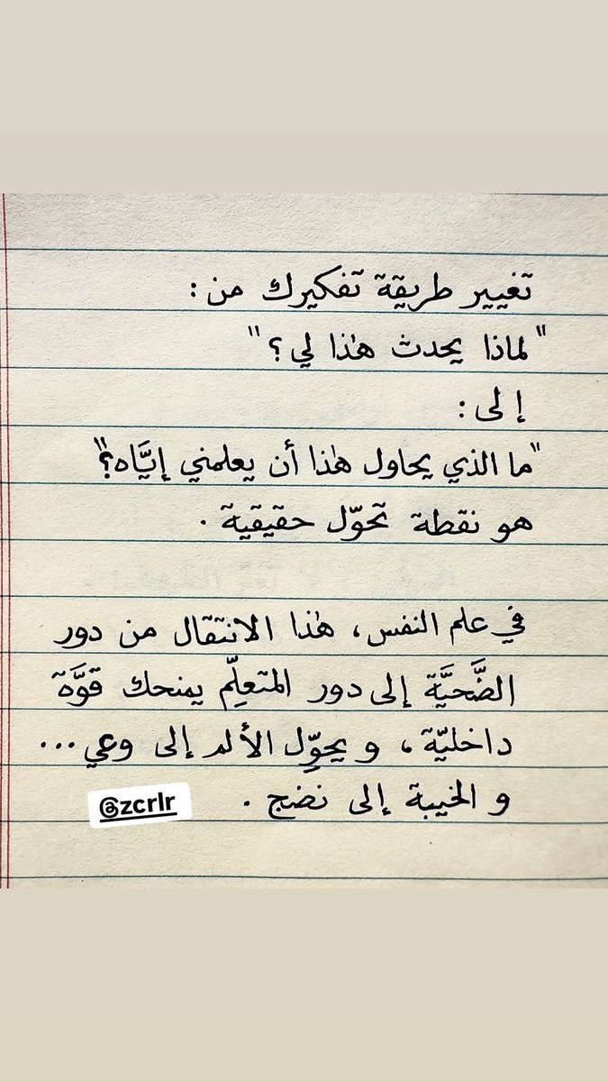 اللهُم انفعني بما علمتني وعلمني ما ينفىعني وزدني علما