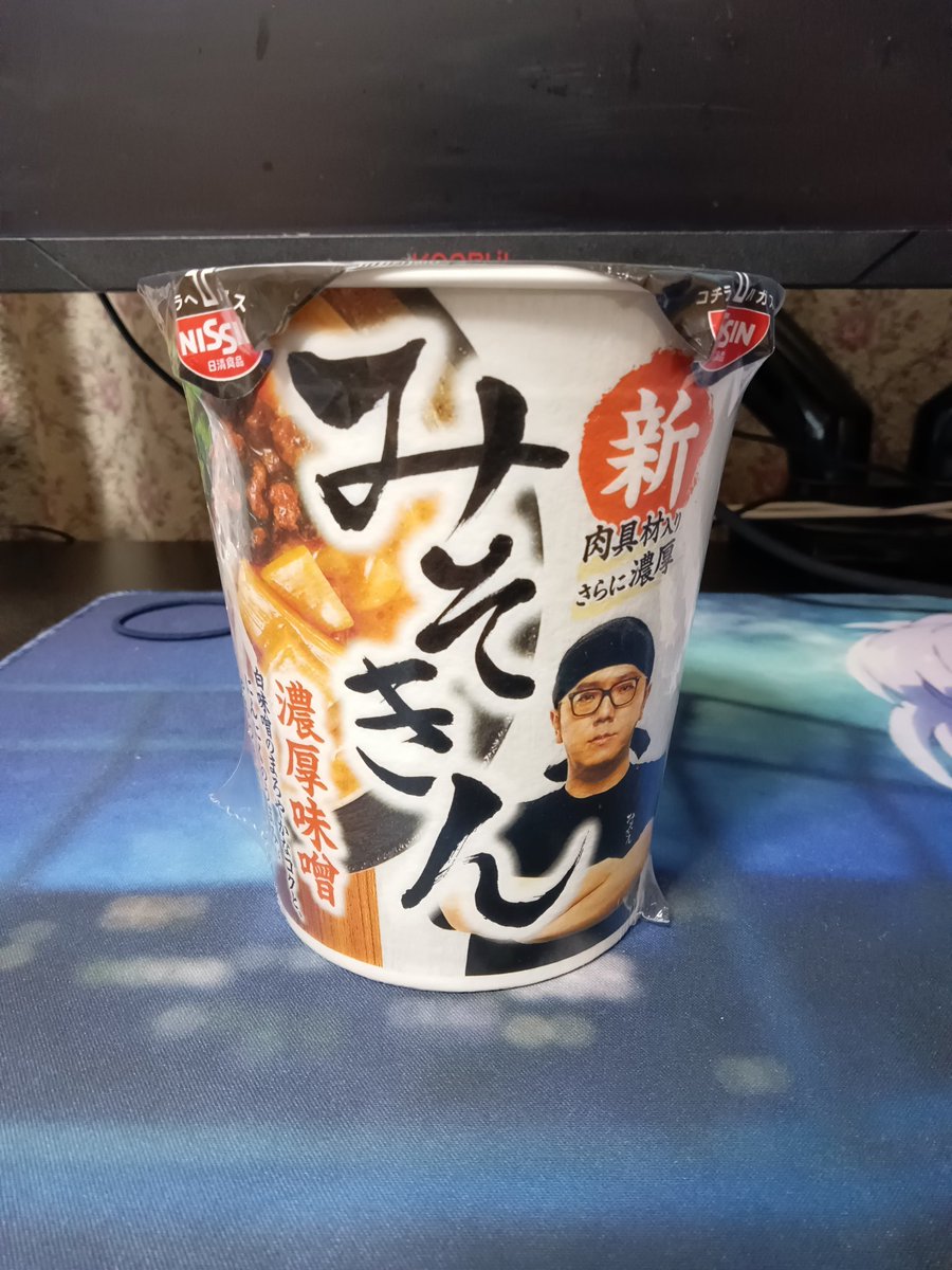 Hi1ragi_Syuu's tweet photo. セブンにみそきんあった https://t.co/q6MiD5ns4L