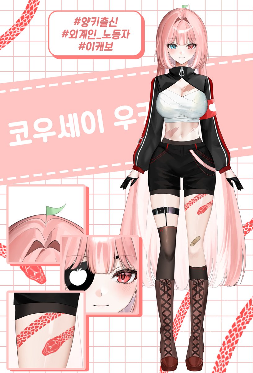 코우세이 우키☠️🍎 (@Kosei_Uki_) / Posts / X