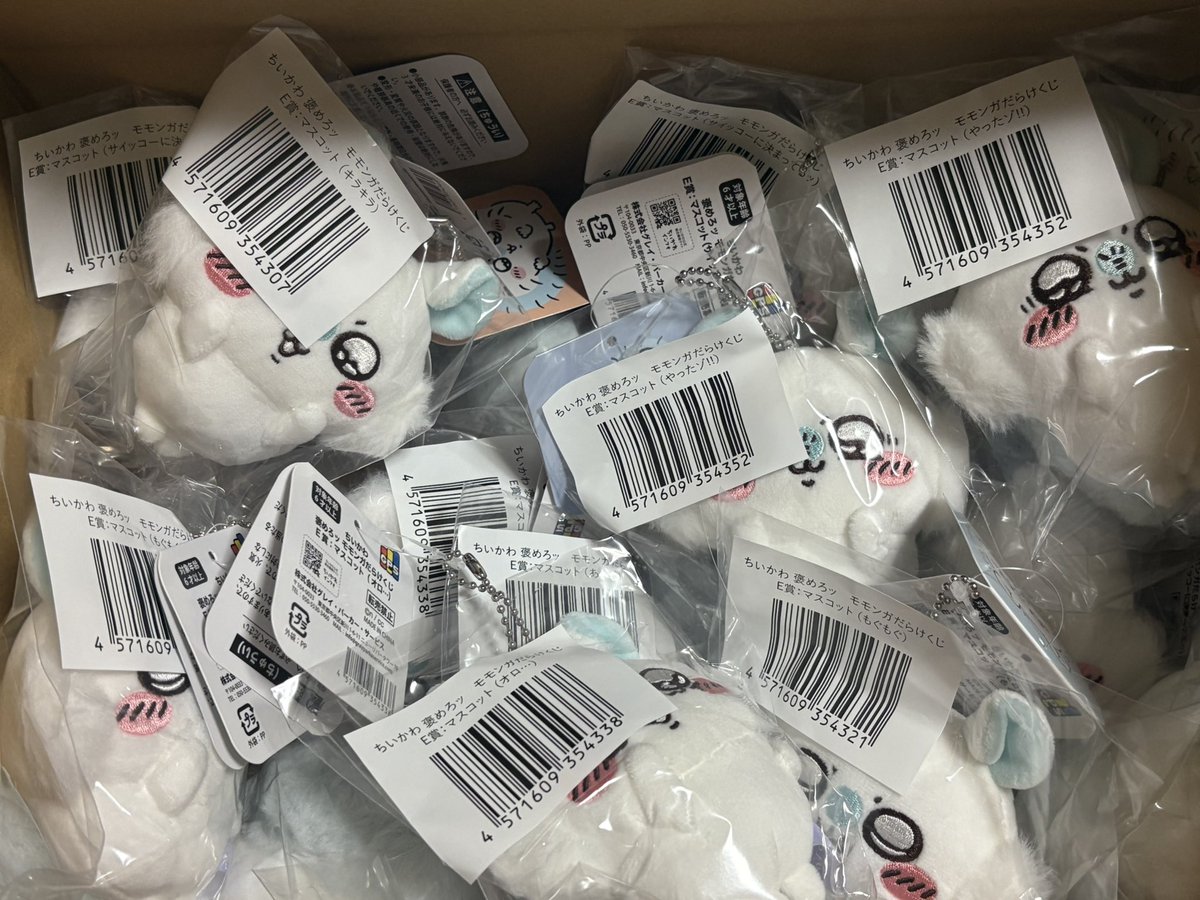 モモンガだらけくじ B D E 30点セット まとめ売り モモンガだらけくじ B D E 30点セット まとめ売り モモンガだらけくじ