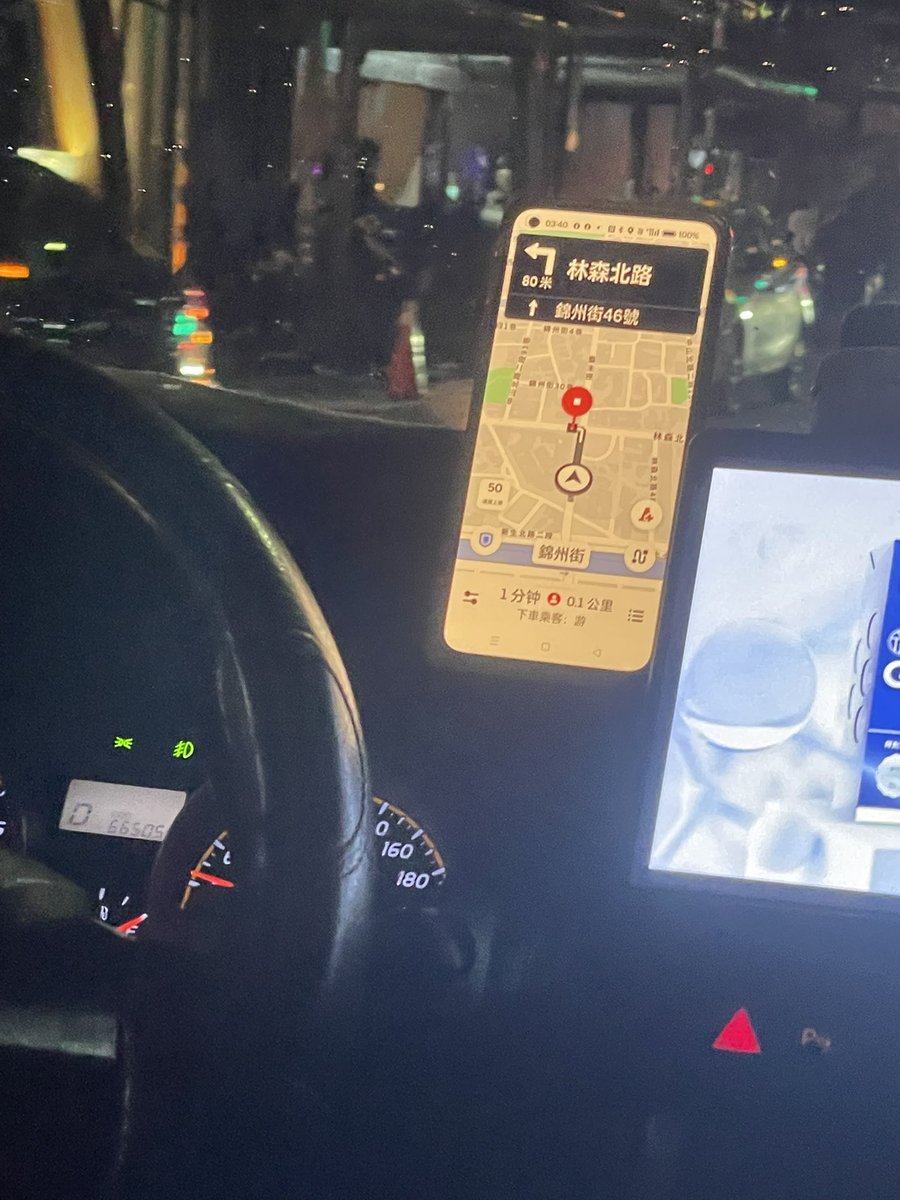 好可怕…..司機大哥你要帶我去哪啦？