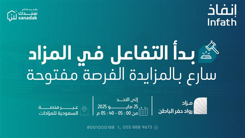 سندك tweet media