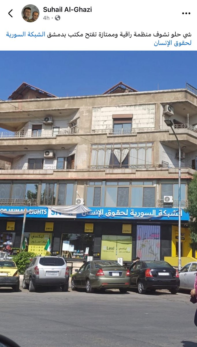 Ibrahim al-Assil إبراهيم الأصيل (@ibrahimalassil) on Twitter photo Syrian Network for Human Rights, after 14 years of tireless work, opens its offices in Damascus.
All the best to you <a href="/FADELABDULGHANY/">Fadel Abdul Ghany</a> and your colleagues <a href="/snhr/">Syrian Network</a> Syrian Network for Human Rights, after 14 years of tireless work, opens its offices in Damascus.
All the best to you <a href="/FADELABDULGHANY/">Fadel Abdul Ghany</a> and your colleagues <a href="/snhr/">Syrian Network</a>