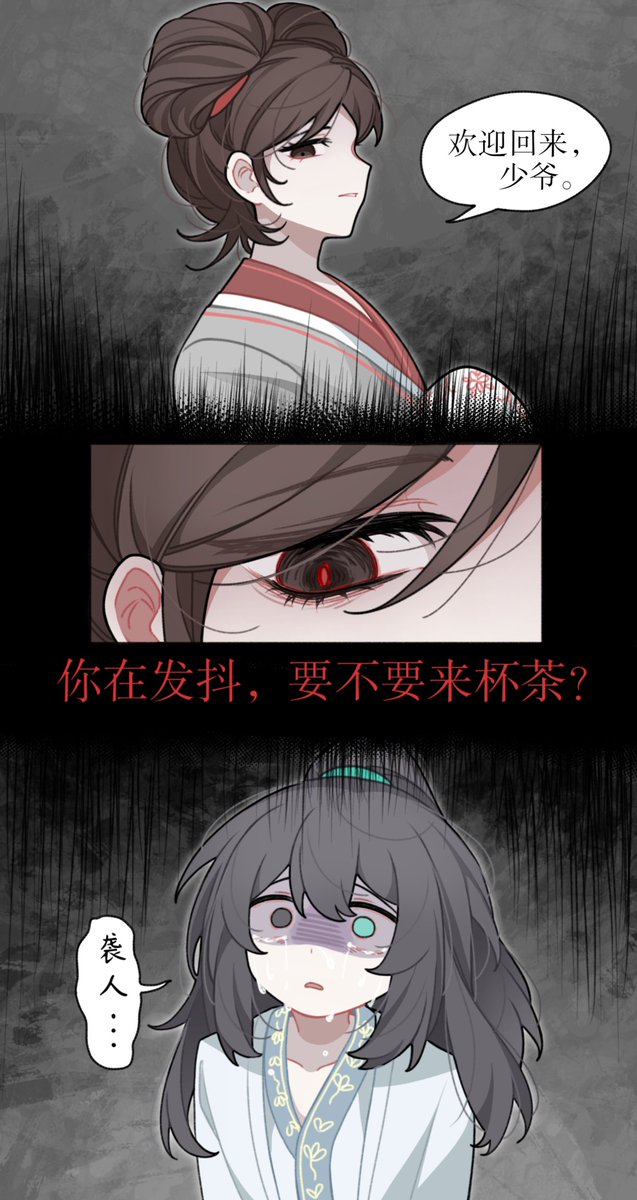 Finame0's tweet photo. #LimbusCompany
这都是为了你好（吗） https://t.co/KOjTzwAh7b