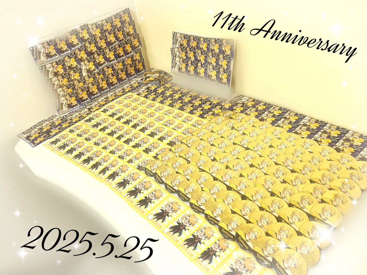 ※たっつんです※ たっつんさん活動11周年 - Search / X