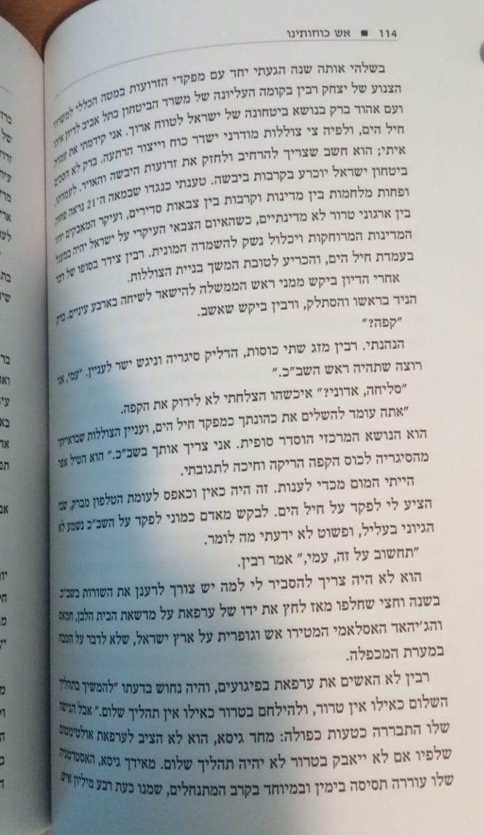 יקי אדמקר tweet media