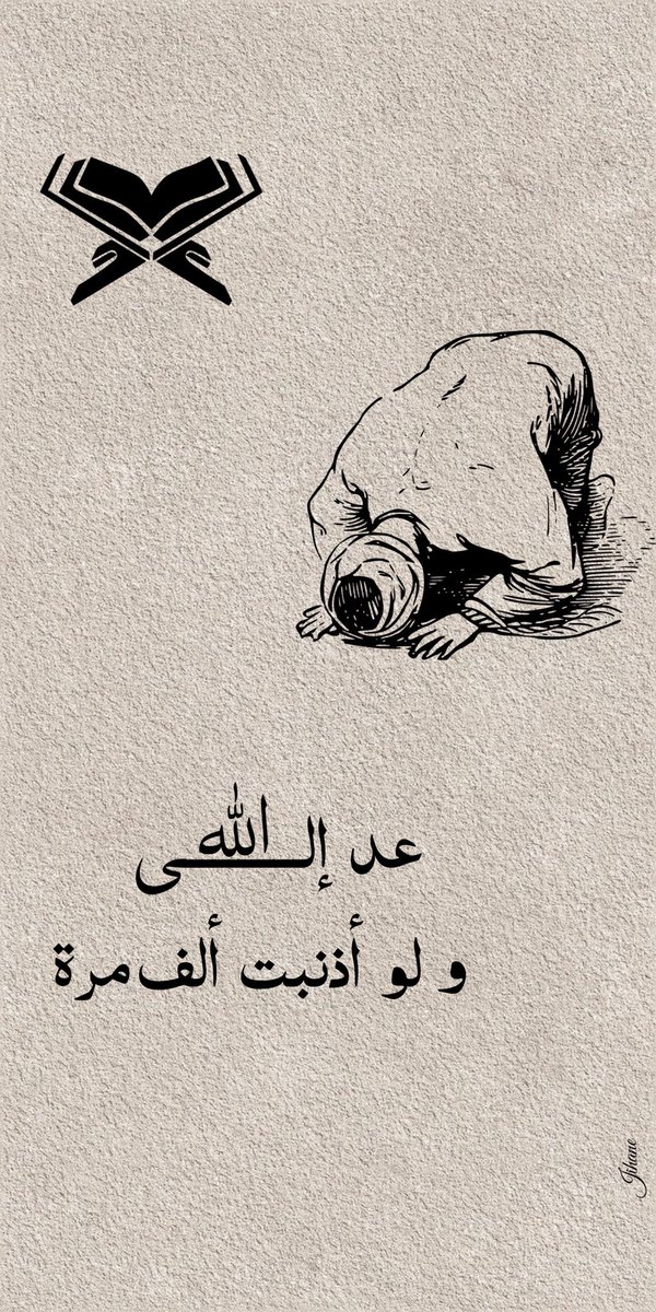 عبارات كاتب . (@1massg_) on Twitter photo 