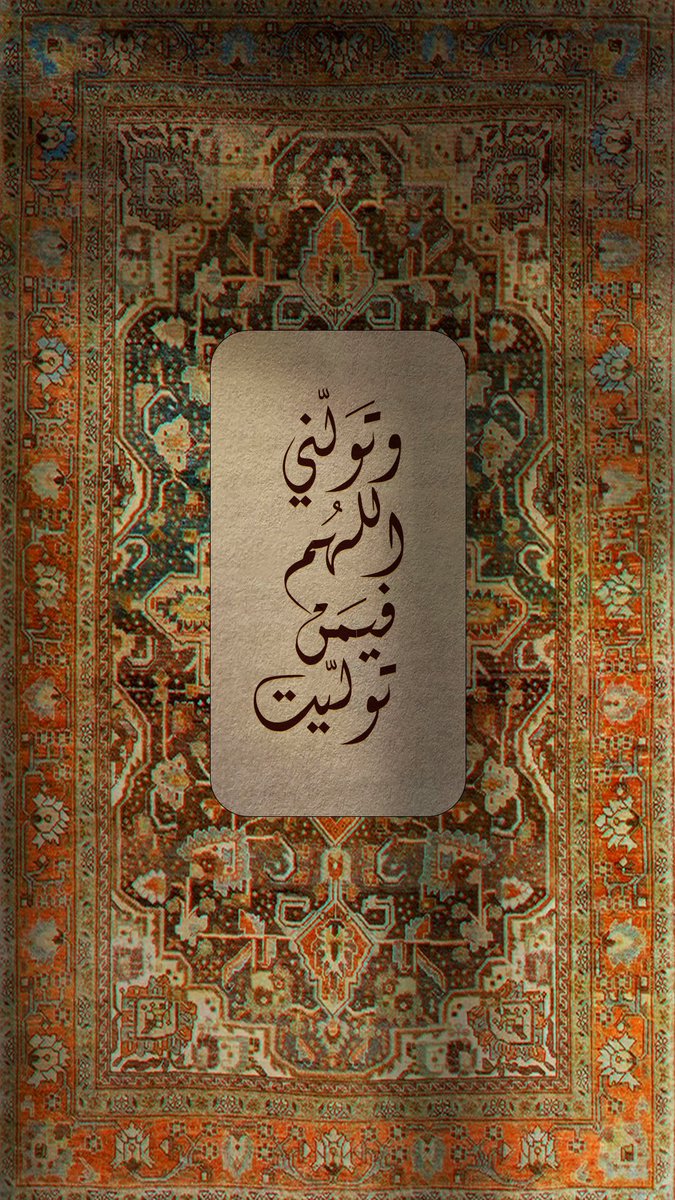 استغفار (@afiuun) on Twitter photo 