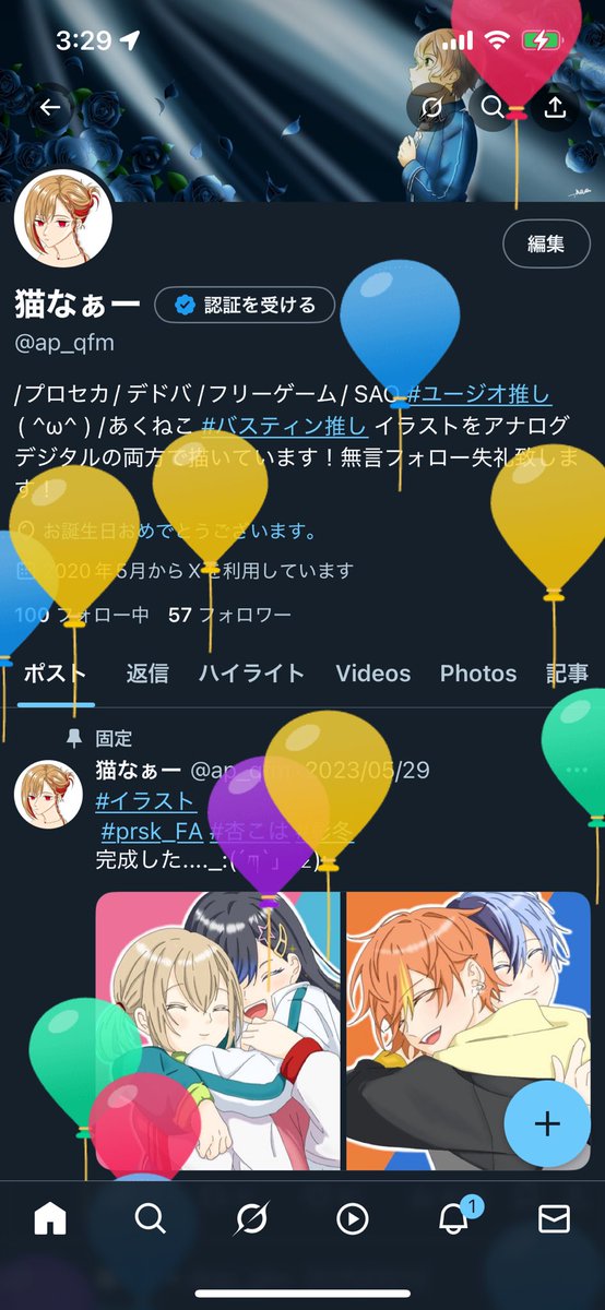 猫なぁー tweet media