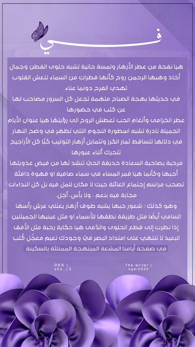 شـوق tweet media