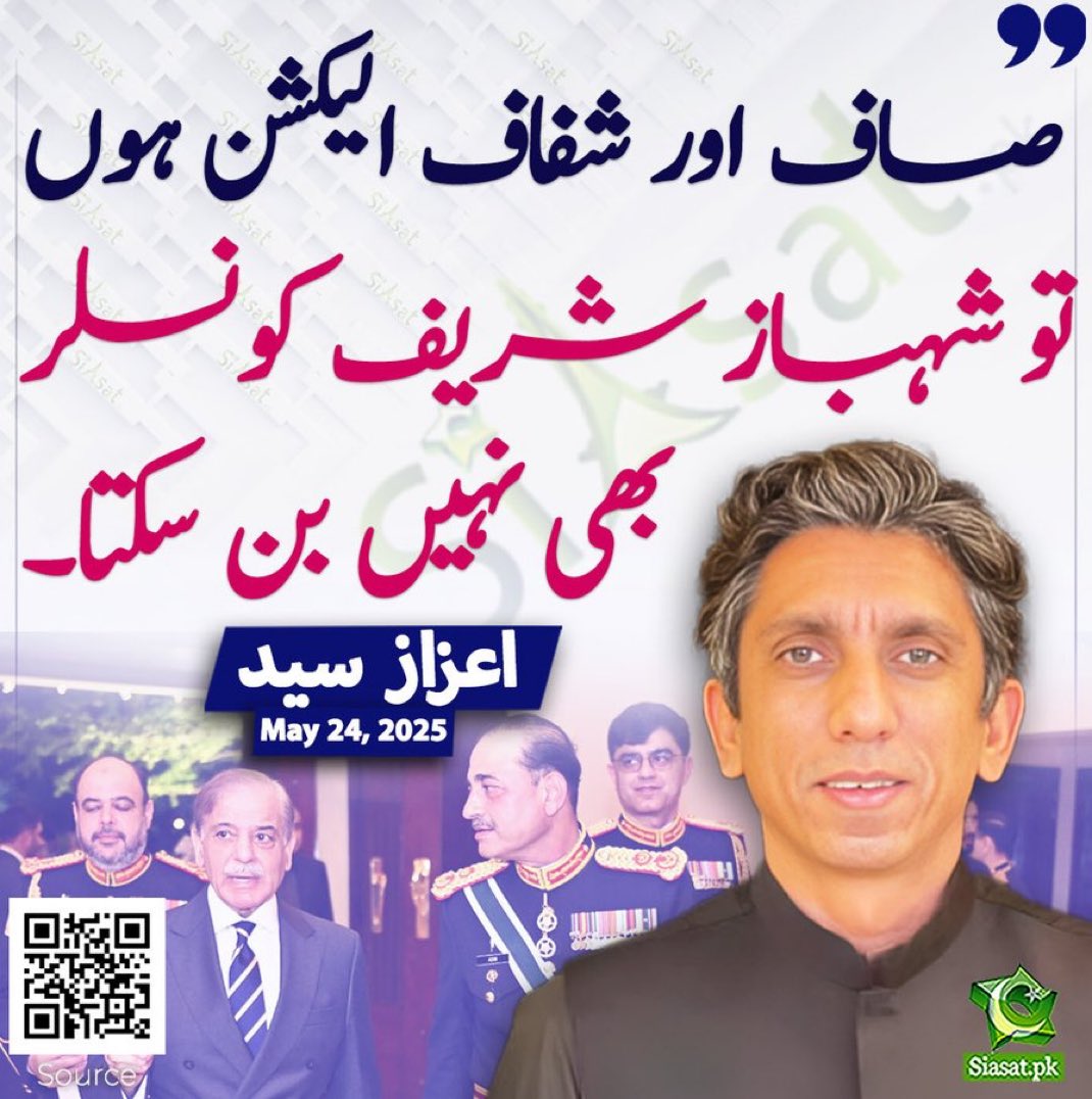 واقعی؟