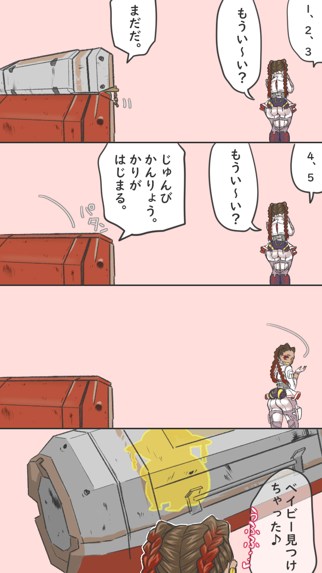 今日のちびブラロバ。 