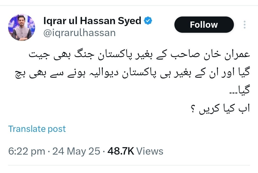 سب پٹواری اسے پوسٹ کریں اور تماشہ دیکھیں یوتھیوں کے ماتم کا