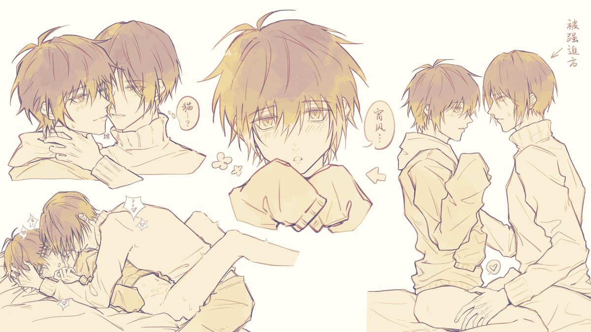 #隠の王 #宵晴 #宵壬

画到最后已经完全沉浸在自己的艺术里了，，人体画得好绝望已经不想管了（死）