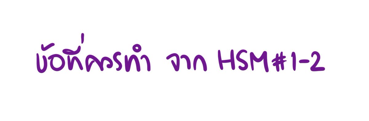 kanuaymath's tweet photo. คิดออกแล้ววว จะโพสข้อสอบ Ent จาก Hi-Speed Math #1-2 ข้อที่พี่นวยคัดเลือกว่าตรงหลักสูตร &amp; ตรงแนว A-Level โดยใช้วิธีดึงมาจากเอกสารคอร์สตะลุยนะครับ

เป็นวิธีที่พี่นวยสะดวกกว่าลิสต์เลขข้อ เพราะไม่ได้จดข้อไว้ครับ / น้องๆ น่าจะเปิดเทียบเองได้โดยใช้เลขปีในวงเล็บเป็นตัวช่วยนะครับ

เธรด⬇️ https://t.co/BcwPcyIkZc