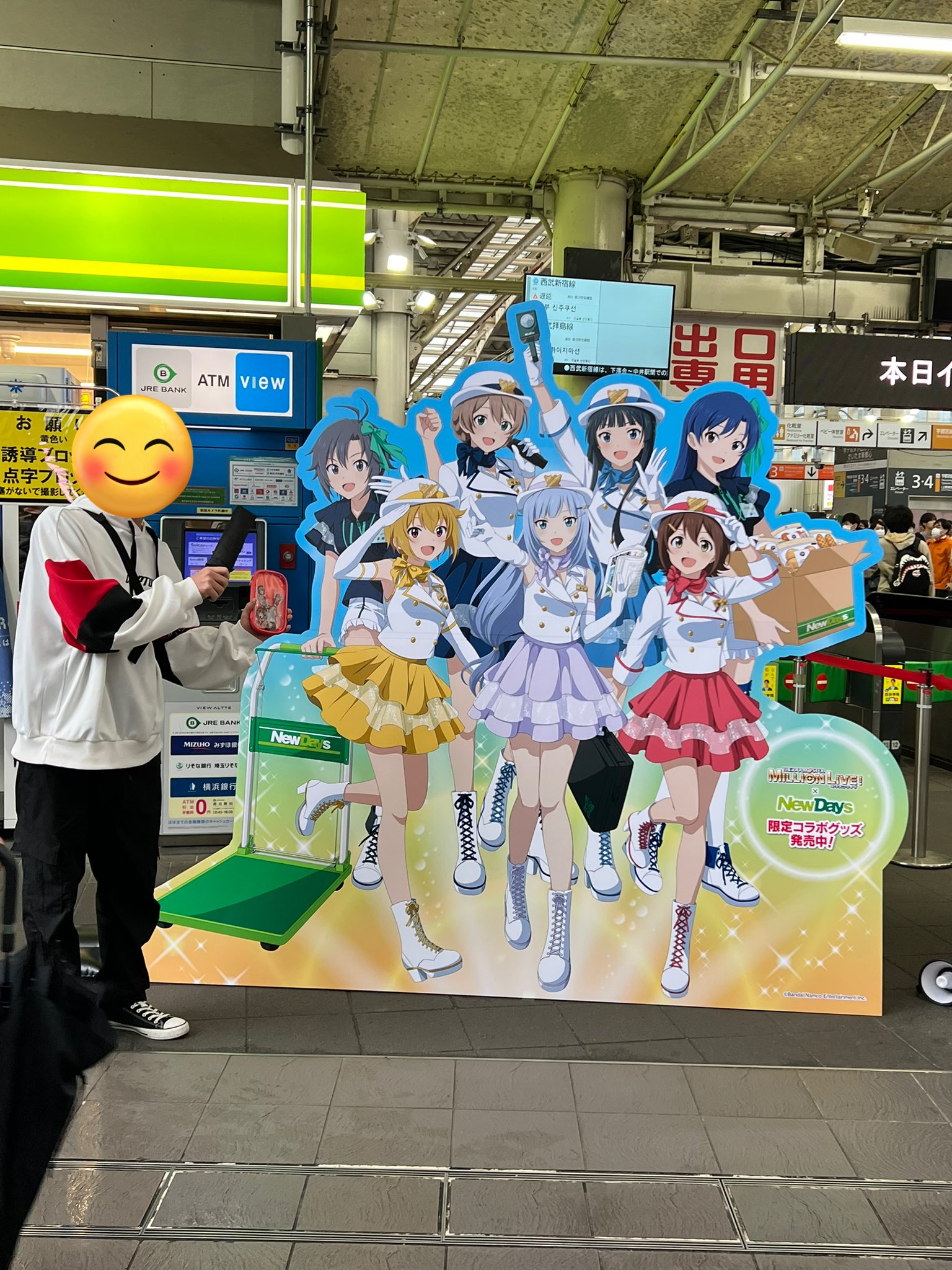 リカちゃん LD-18 今っぽストリート はるとくん お一人さま3点