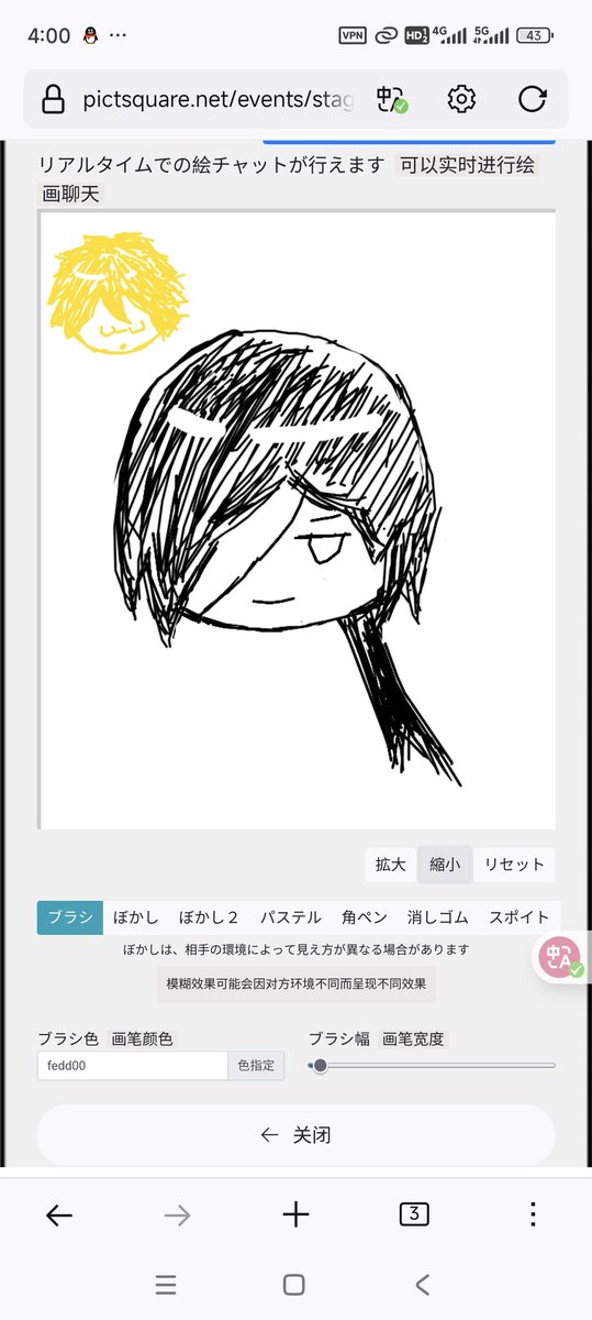 kaiki_seven's tweet photo. 第一次在这里发帖（汗）跟朋友们玩这个游戏玩了一晚上😂截了很多图片 还和朋友还原了不再扭曲的世界的部分剧情☺️☺️刚刚看见这个可以画画于是画了（）虽然但是这个真的好难画啊  画错了还没办法撤销😢只能画成这样了
我是绘画baka技术力低（）
#束隣 https://t.co/4KMUaJRsxP