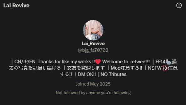 This is not me !!!😢 be careful!!⚠️