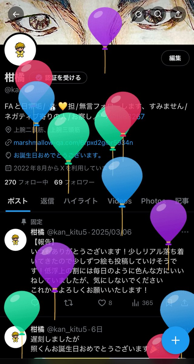 kan_kitu5's tweet photo. 爆誕���す https://t.co/YfceW7QGCd