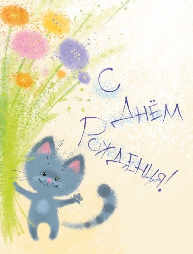 <a href="/joky5164/">Евгений из Лукоморья</a> Присоединяюсь к поздравлениям 🎉🎂, Желаю неиссякаемого добра на Многая Лета.