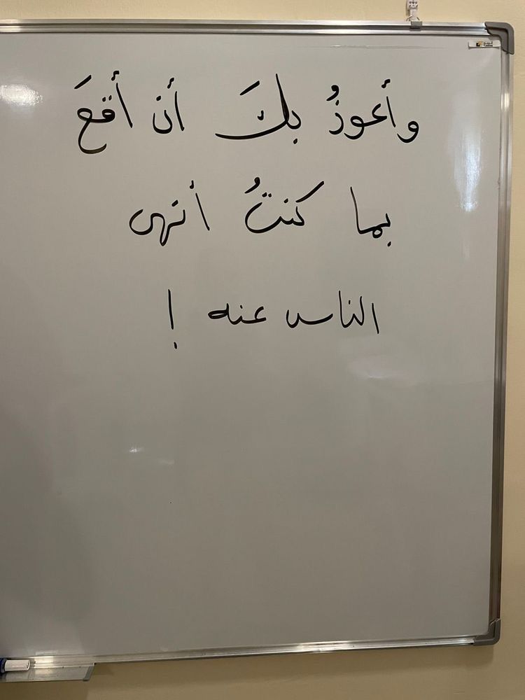 تذكير (@almsllim) on Twitter photo 