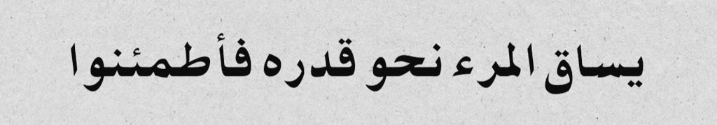 Alqrran_'s tweet photo. https://t.co/hsGB2nc0Jv