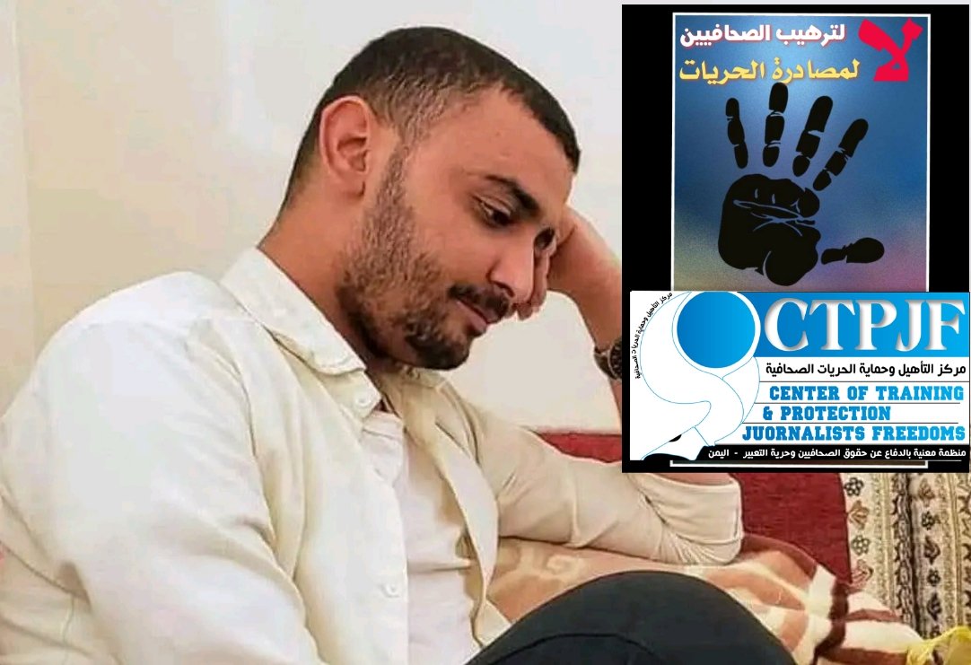 CTPJF2's tweet photo. وصفه بـ الحكم السياسي الإنتقامي ؛ معرباً عن قلقة الشديد من إستمرار قمع الحريات الصحفية وتكميم الأفواه .. 
مركز CTPJF يجدد تضامنه مع الصحافي المعتقل محمد المياحي ؛
ويؤكد إدانته للحكم الصادر بكافة حيثياته وإجراءاته .
________
https://t.co/AJ7Un8CjuR https://t.co/Xa90L2dvvc