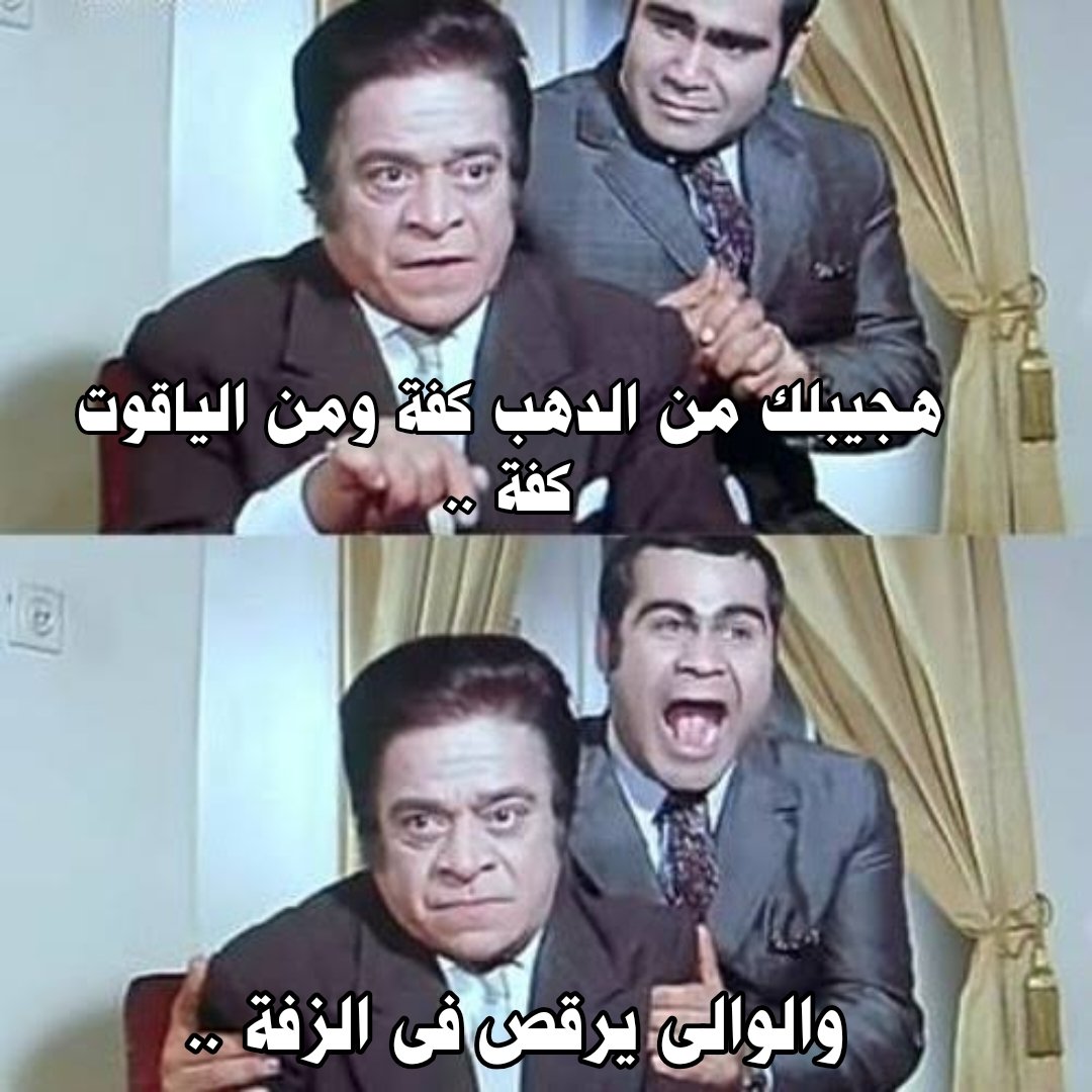 Sekh_Met89's tweet photo. حلاوتك يابا 😁 https://t.co/fI8vckZ5R1