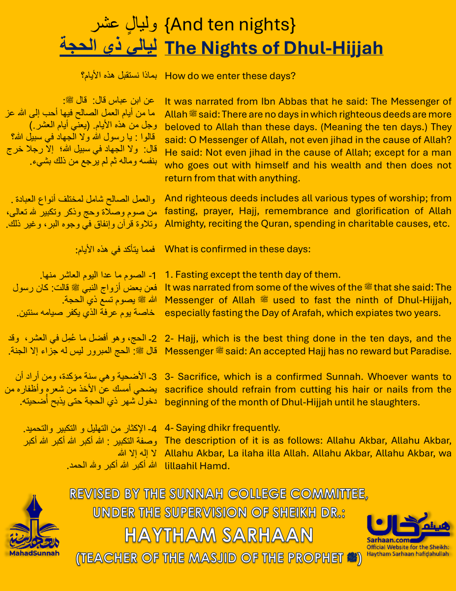 SunnahCollege's tweet photo. Dhul Hijjah! https://t.co/LGm33rcyrl