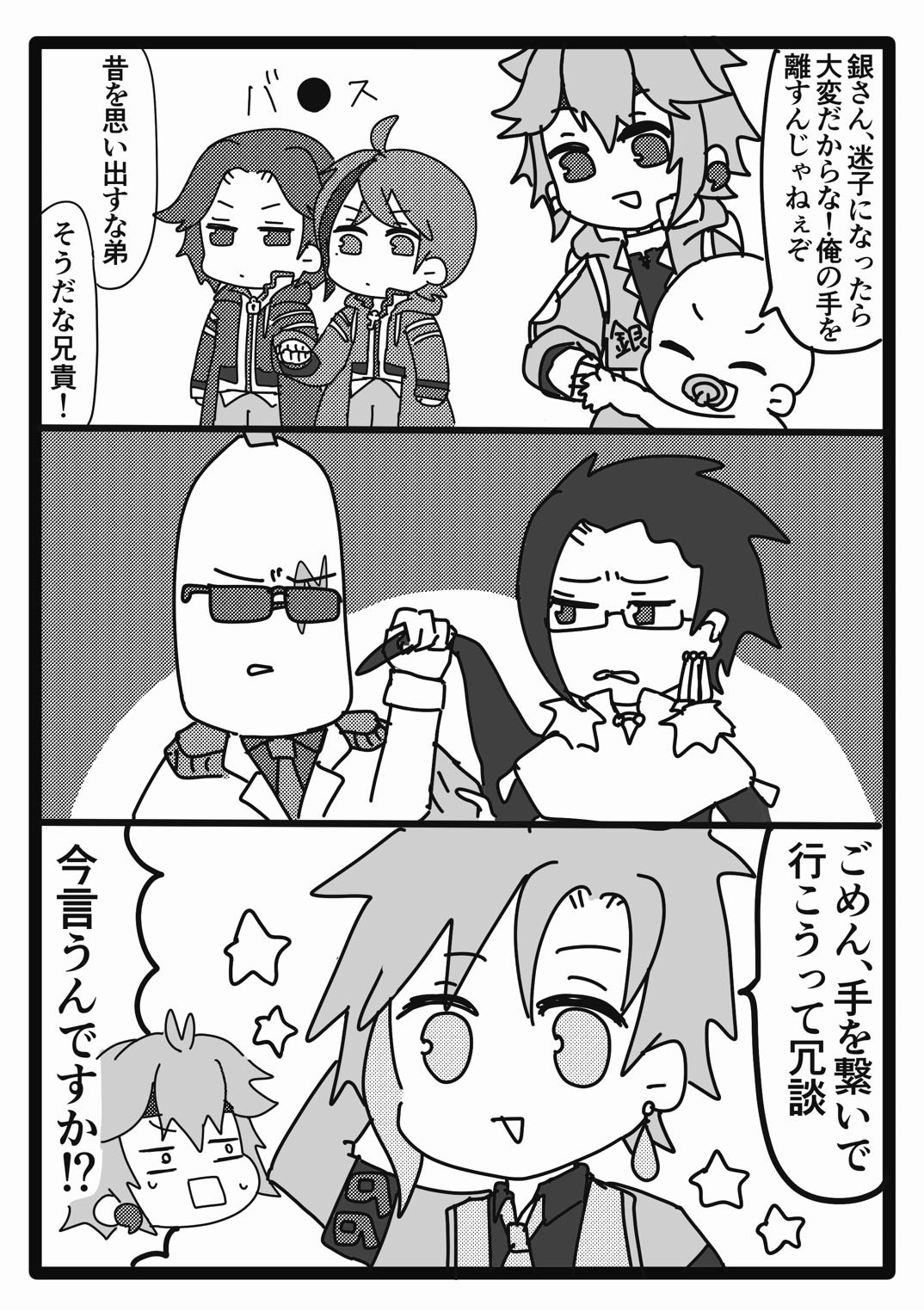 ちょこ (@Choco317832845) / X