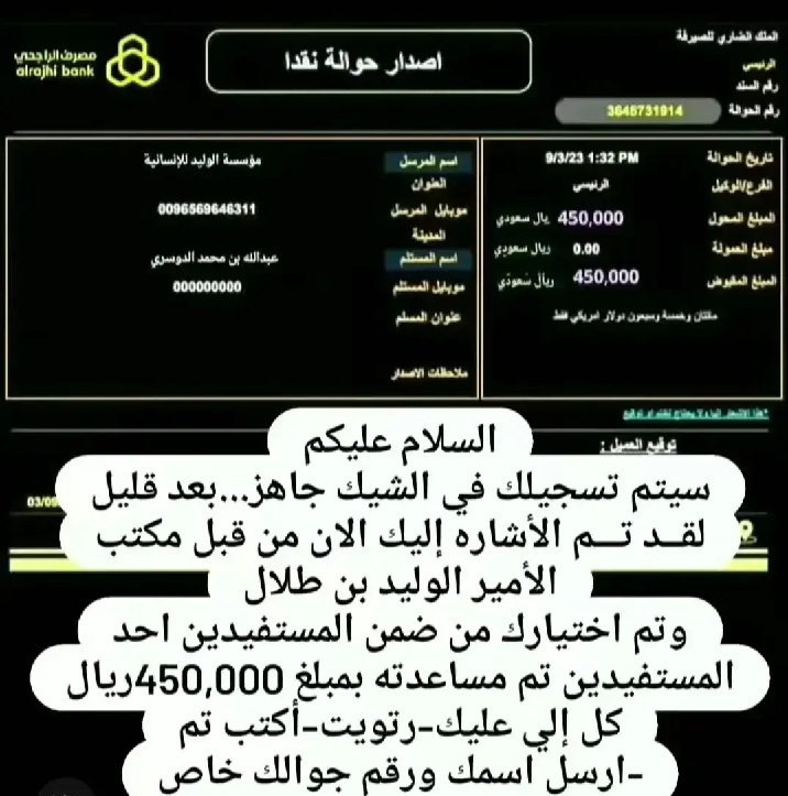 مسابقات مريم العتيبي (@mtyby6859) on Twitter photo موعدنا بعد 12 🔥🔥🏃♂️ :
- مبلغ 450,000 ريال .. بشاره لكم
عدد الفائزين اكثر من (150) شخص ✅
روتيوت هذي التغريدة وموعدنا الساعة 12:00
تابعني <a href="/MTyby6859/">مسابقات مريم العتيبي</a>
اعجاب
ارسل اسمك ورقم جوالك في الخاص موعدنا بعد 12 🔥🔥🏃♂️ :
- مبلغ 450,000 ريال .. بشاره لكم
عدد الفائزين اكثر من (150) شخص ✅
روتيوت هذي التغريدة وموعدنا الساعة 12:00
تابعني <a href="/MTyby6859/">مسابقات مريم العتيبي</a>
اعجاب
ارسل اسمك ورقم جوالك في الخاص