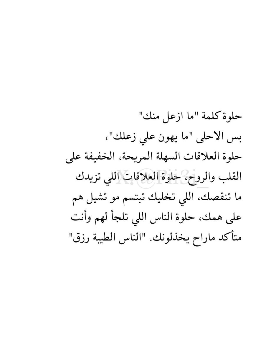 عائشة (@pii3i_) on Twitter photo 