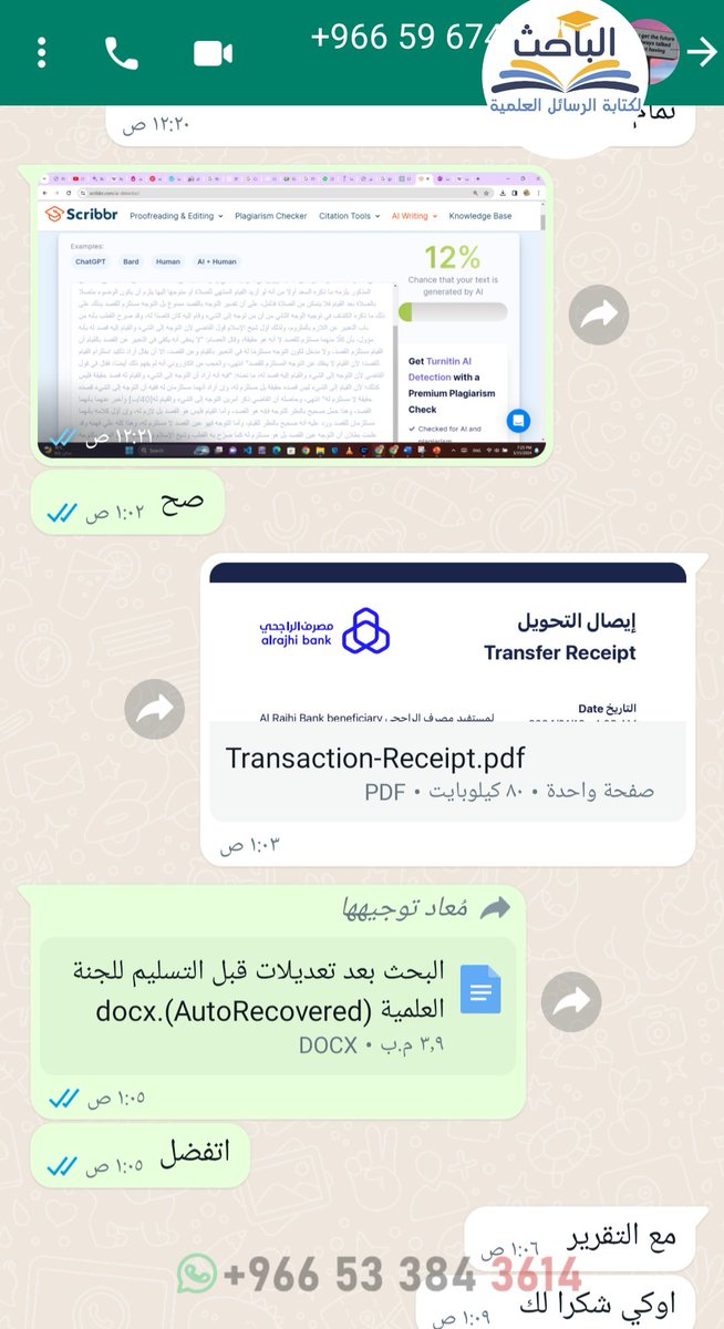 مشروع_بحثي 📝 | بروبوزال | خطة_بحث | مقترح_بحثي tweet media