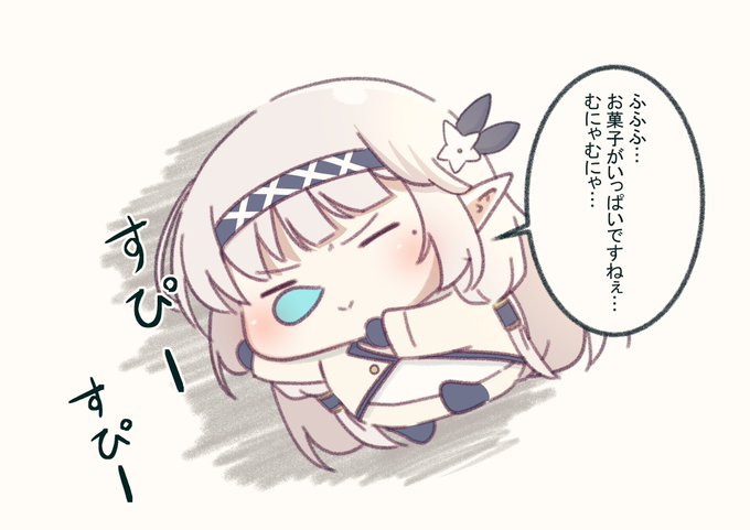 (-᷅ ∨ -᷄. )「みんなで仲良くねんねですねぇ…」 