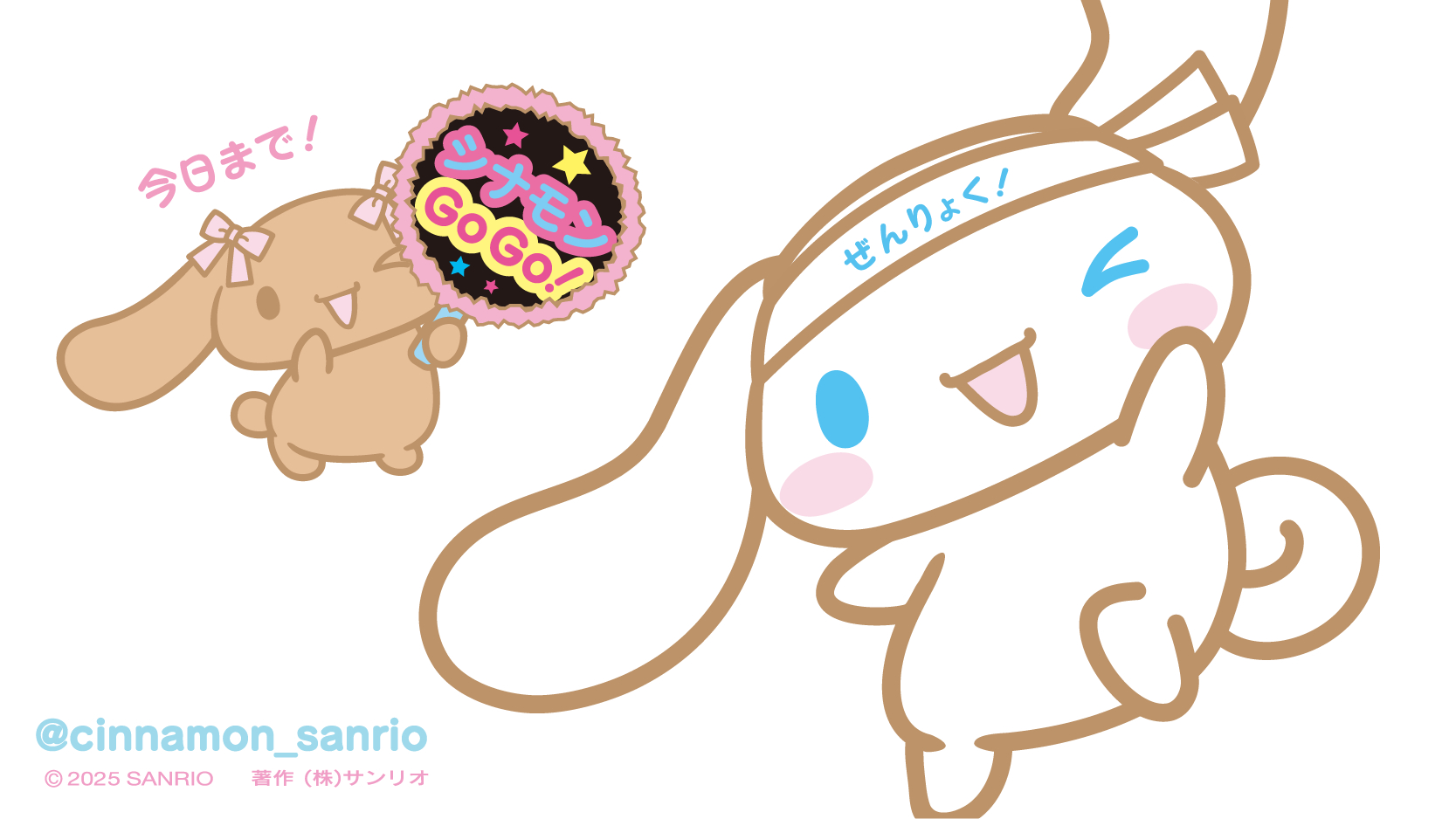 プリン、マイメロ、シナモンどれも可愛い～！癒しのバス