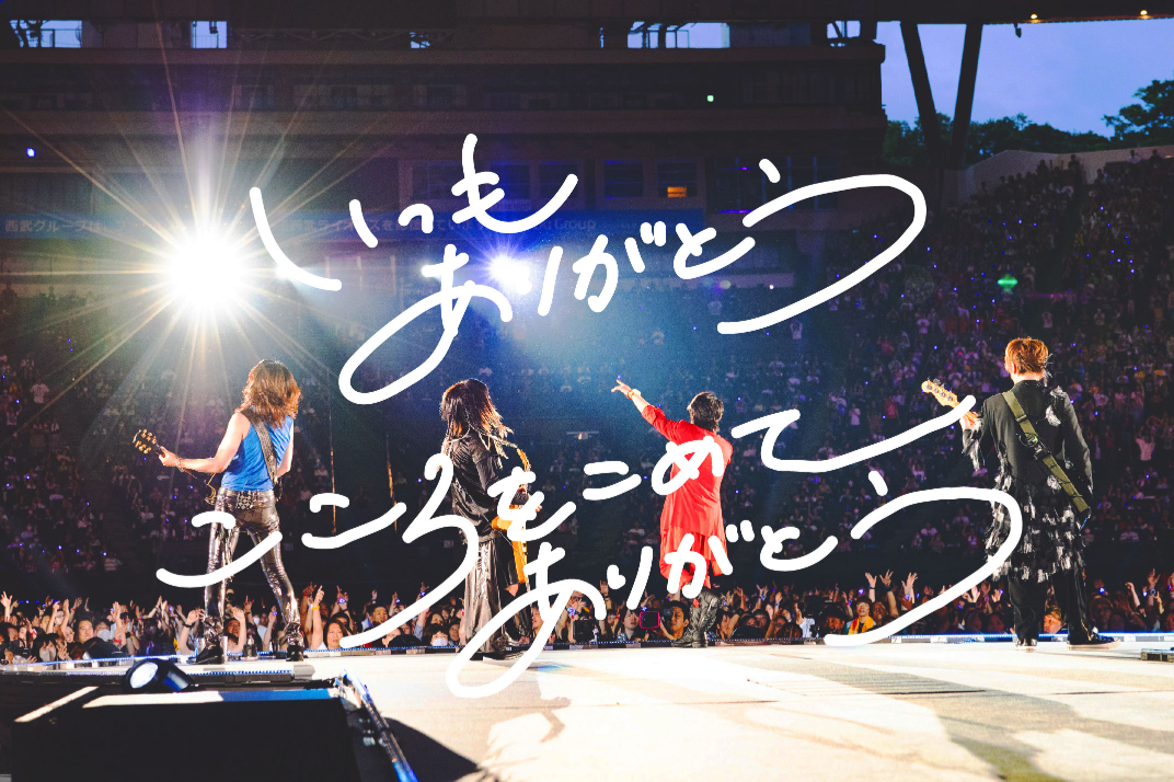 GLAY OFFICIAL tweet media