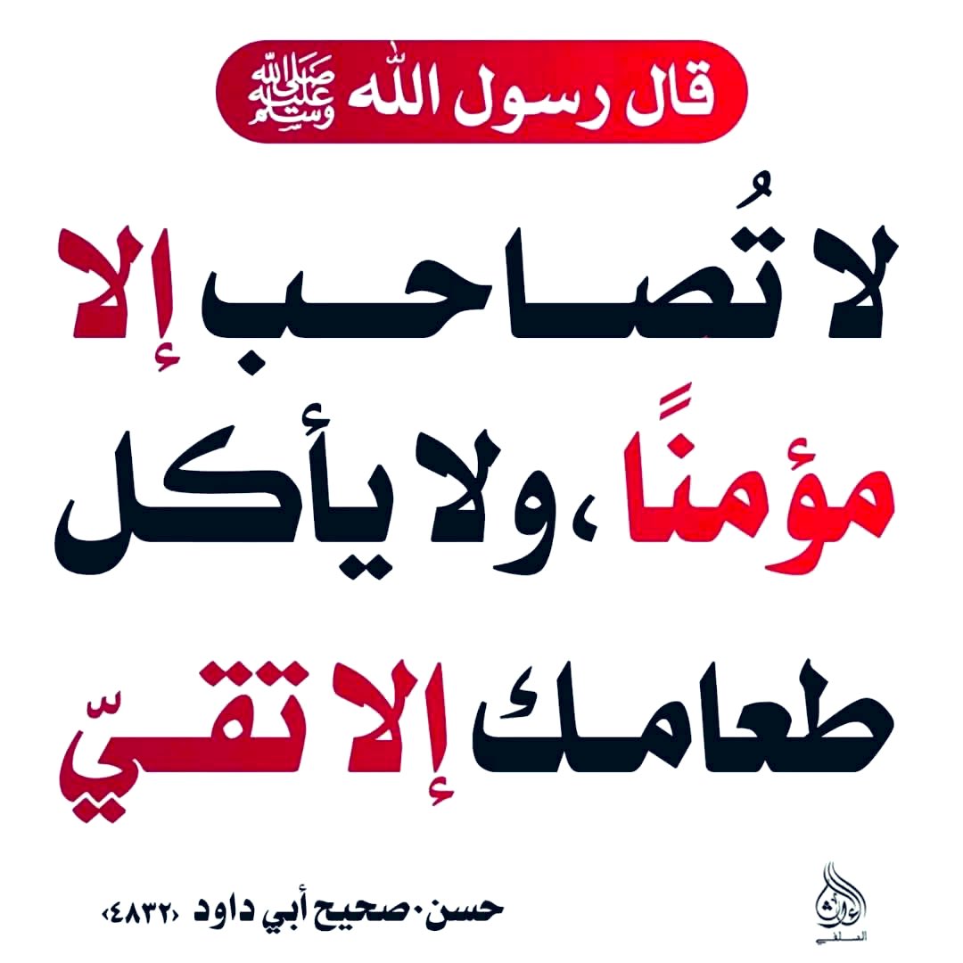 مَجَالِس أَدَبِيَّة (@arabiclit) on Twitter photo 