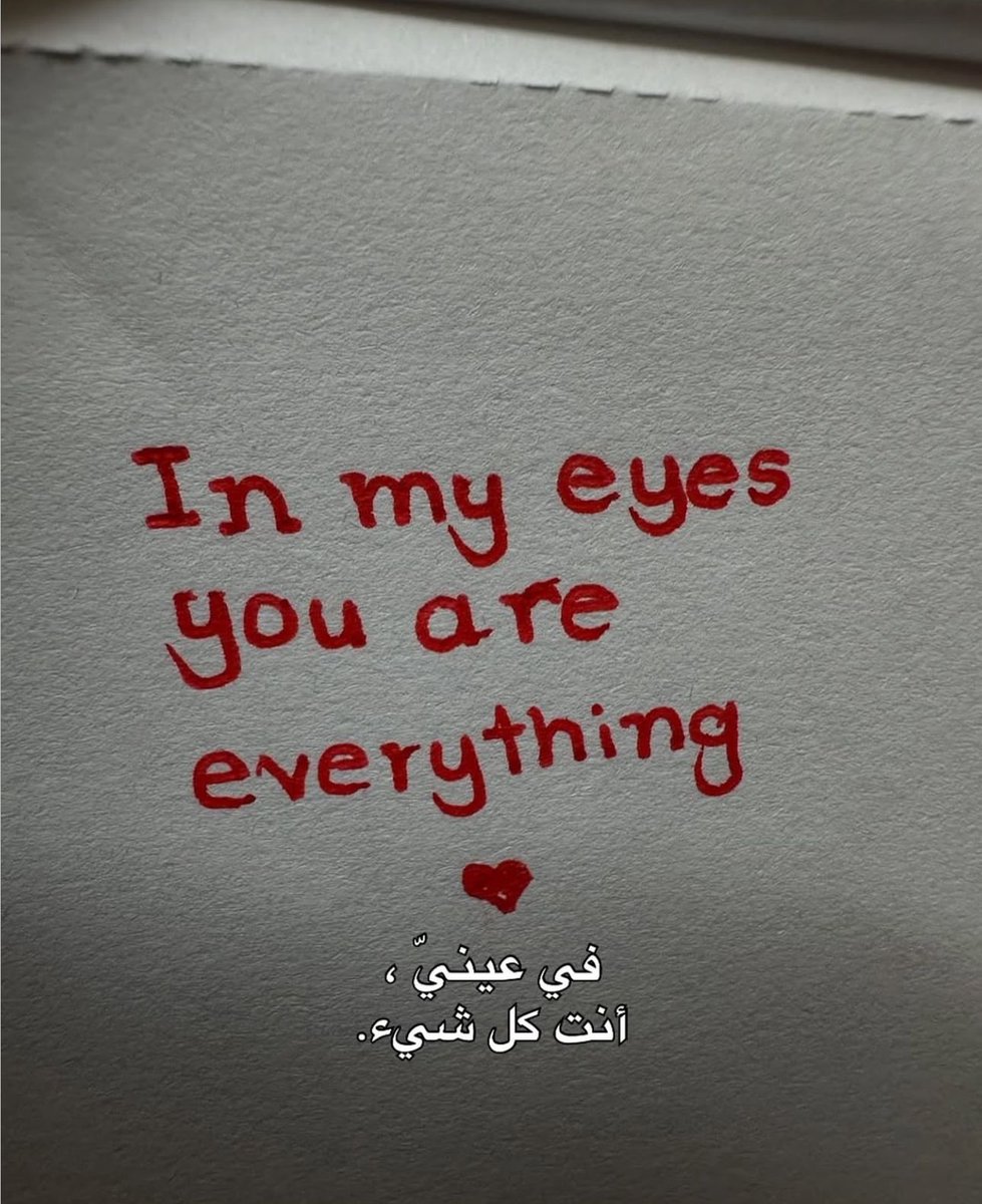 أحُبك❤️ (@ml_e11) on Twitter photo 